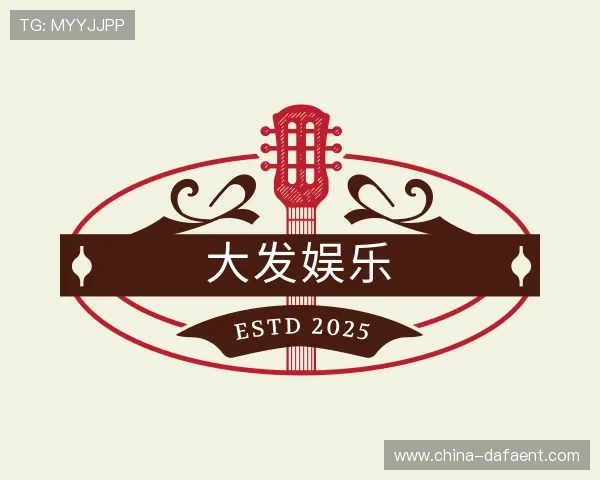 关于大发娱乐官网